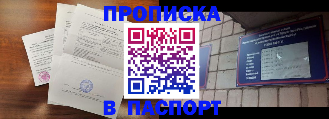 миграционный учет в Черняховске